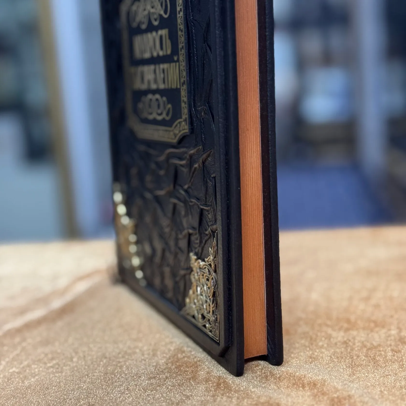 Мудрость тысячелетий